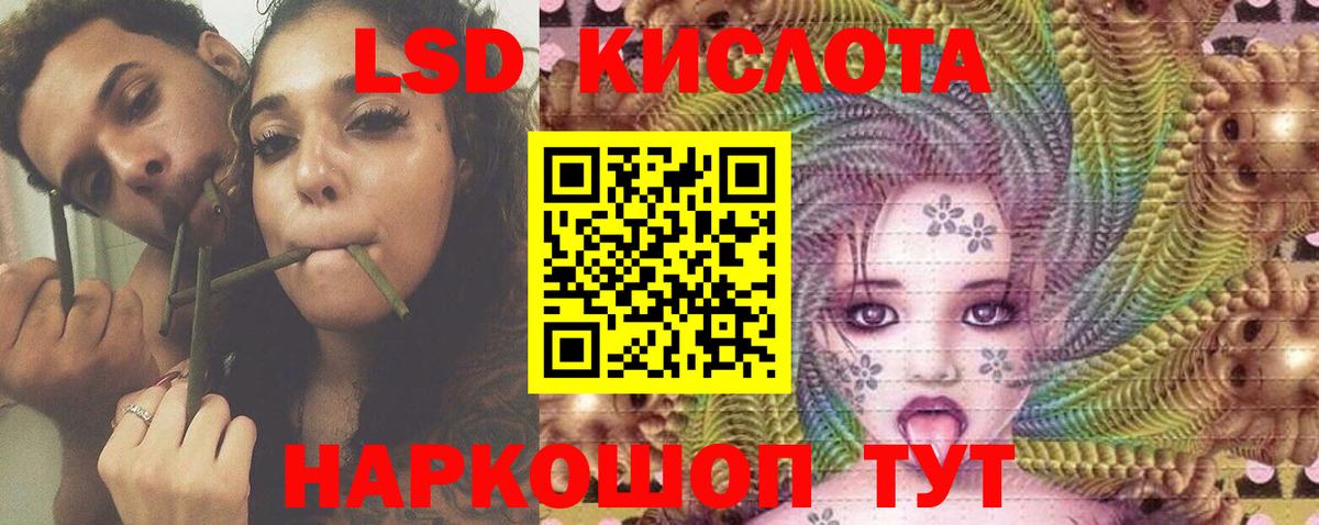 Лсд 25 экстази ecstasy Выкса