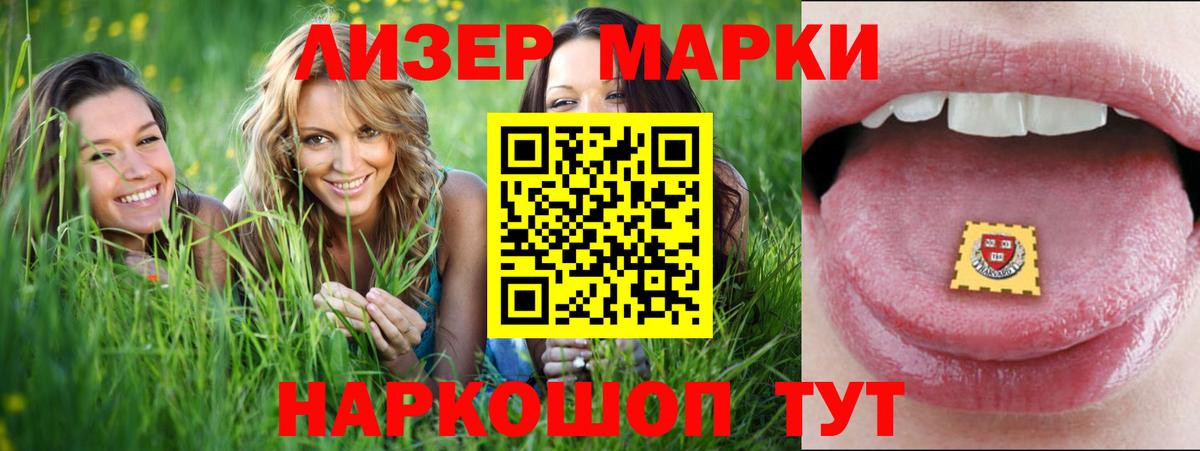 Лсд 25 экстази кислота  ЛСД экстази  Вход с VPN  Выкса  Лсд 25 экстази ecstasy 