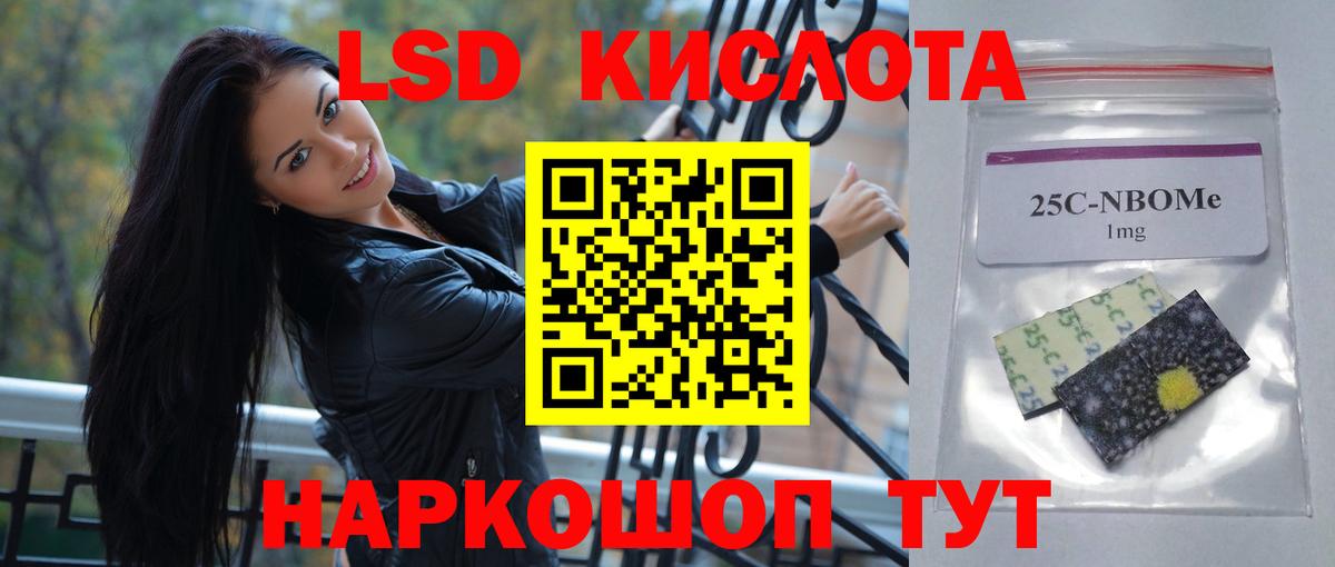 ГАШ  Вход с VPN  COCAIN  Метадон  МЕФ   Выкса  Меф МЯУ МЯУ 