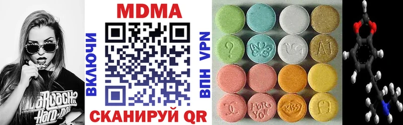МДМА Molly  kraken онион  Выкса 