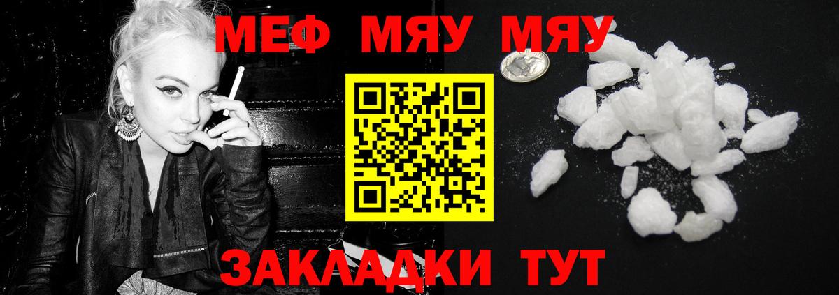 МЕФ  Выкса