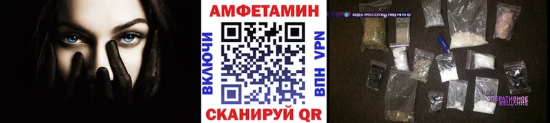 Метамфетамин мет  Выкса 