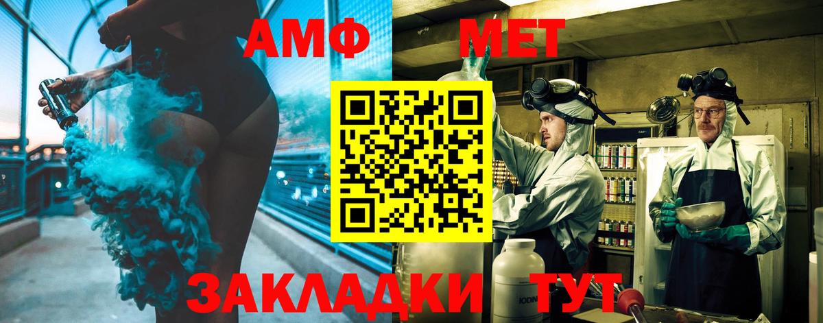 Метамфетамин Methamphetamine Выкса
