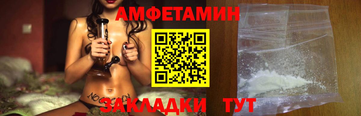 Выкса  МЕТАМФЕТАМИН Methamphetamine  МЕТАМФЕТАМИН Methamphetamine  Вход с VPN 
