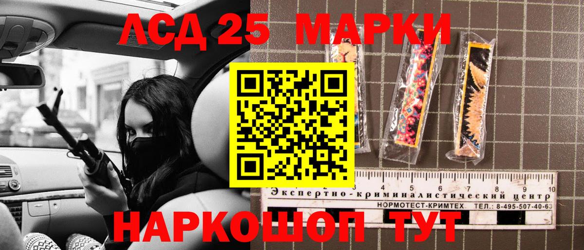 Марки NBOMe 1,5мг  Марки NBOMe 1,5мг  купить  цена  Выкса 