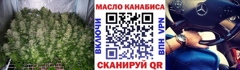 купить  цена  Выкса  ТГК вейп с тгк 