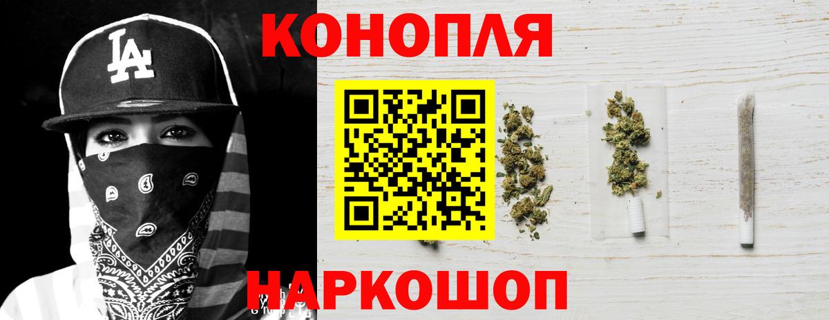 Шишки марихуана MAZAR Выкса