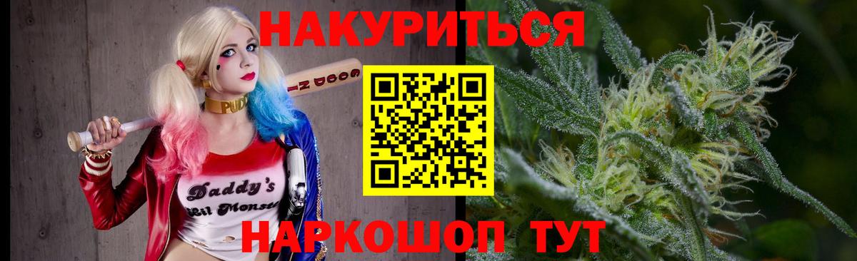 Бошки Шишки семена Выкса